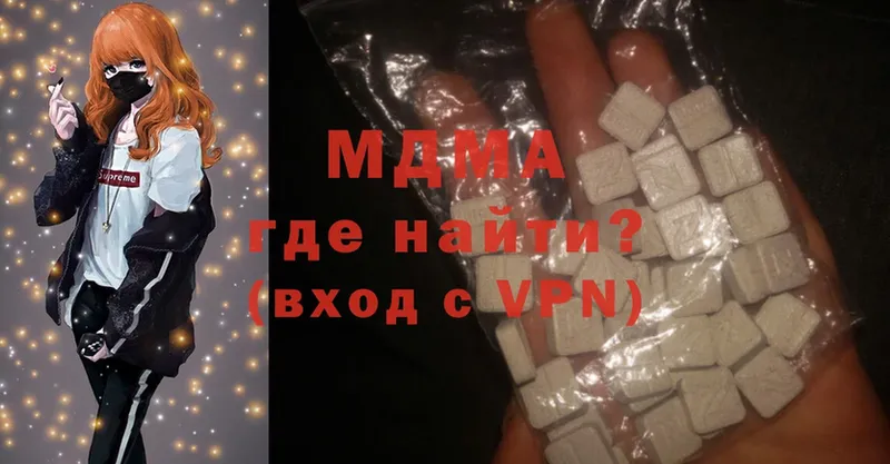 Где продают наркотики Кириши Cocaine  APVP  Мефедрон  ГАШ  Марихуана 