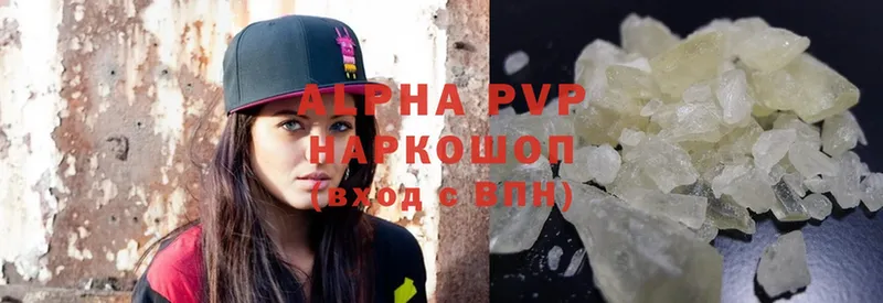 Alpha-PVP VHQ  купить наркоту  Кириши 