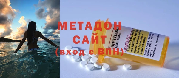 MDMA Premium VHQ Бородино