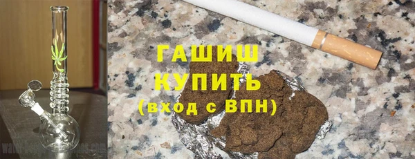 соль курить ск Бронницы