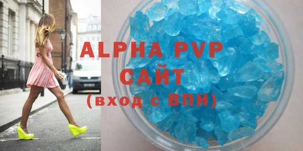 MDMA Premium VHQ Бородино