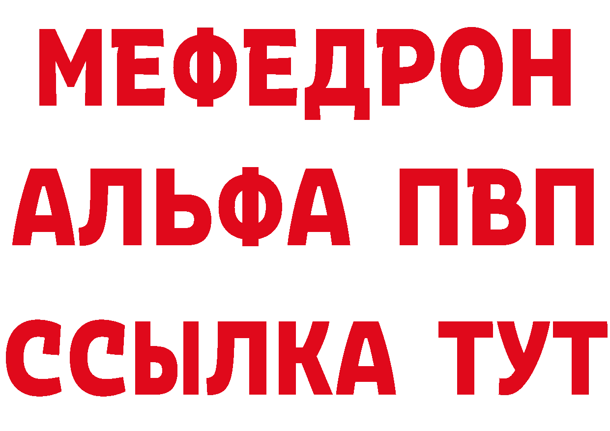 Альфа ПВП кристаллы вход это hydra Кириши